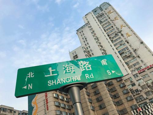 上海有条南京路,南京也有条上海路,以城市命名是否太随意?