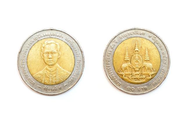 泰国货币 硬币篇