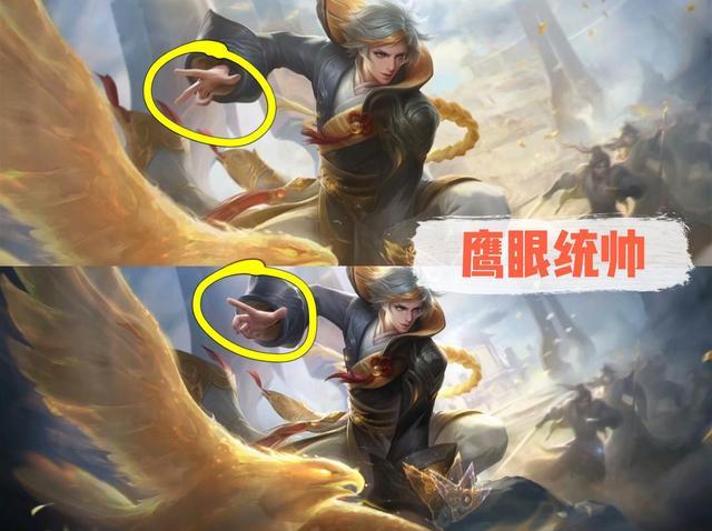 狄仁杰历史原画变迁,他的原型竟然是一只鸟?想买旧超时空战士!