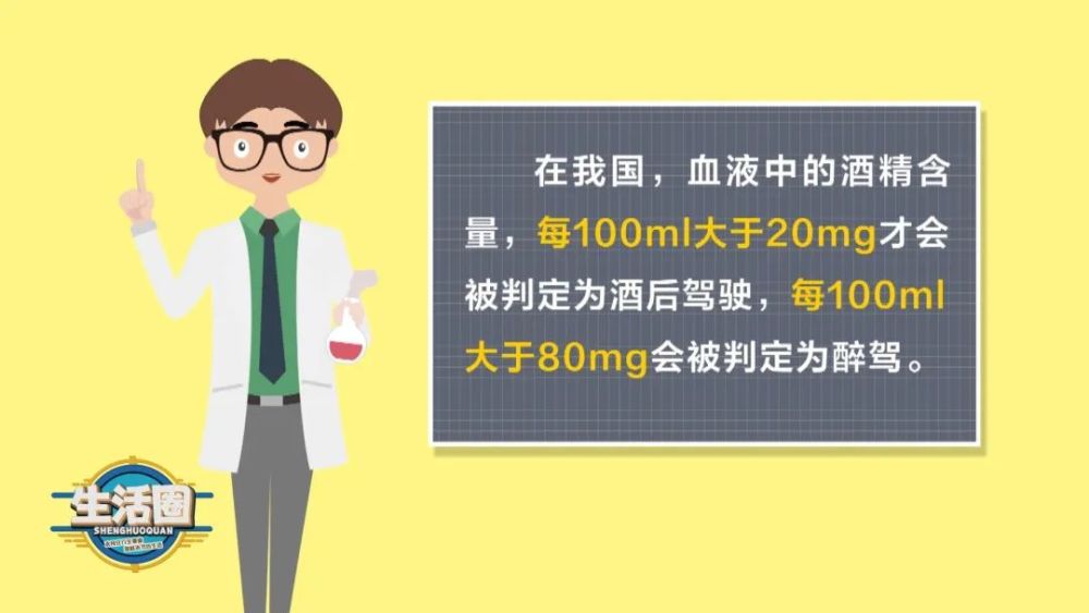 即便同样的荔枝,具体吃多少才会达到酒驾临界值也与每个人的体质有关