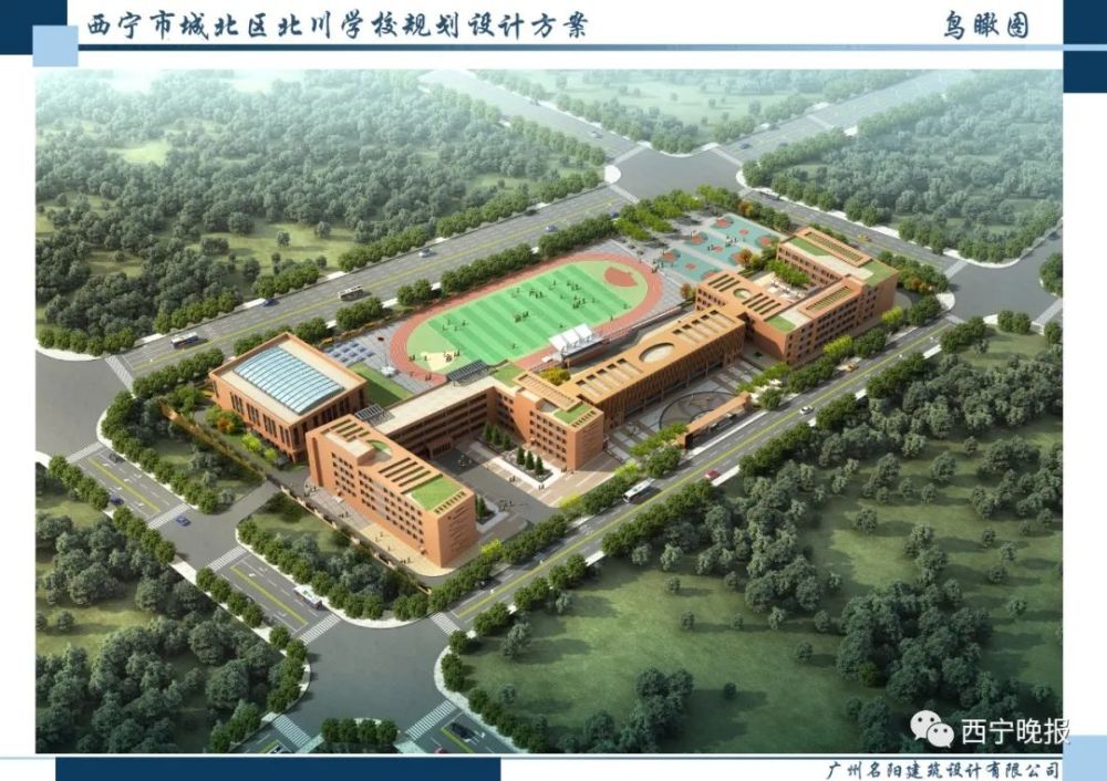 西宁最新建成,在建这些学校和幼儿园