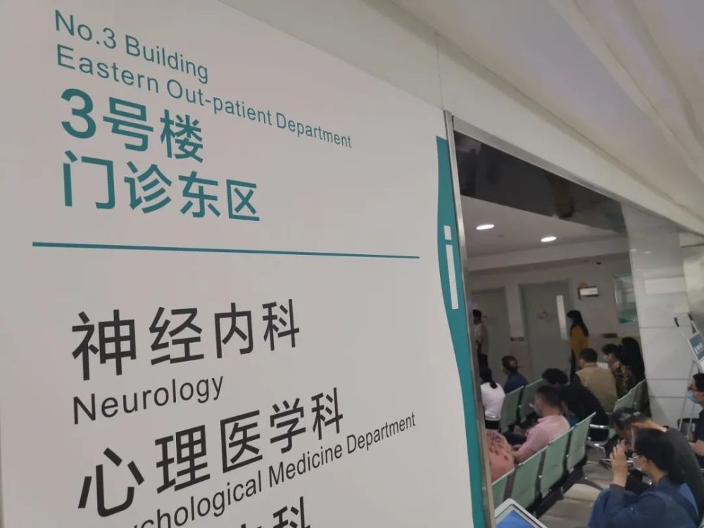 心理门诊的小学生大学生们