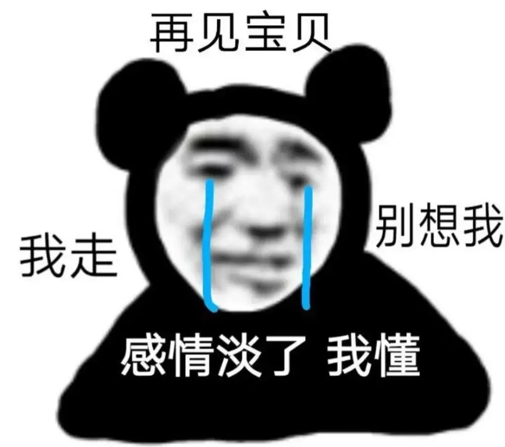 摊牌吧 我爱你