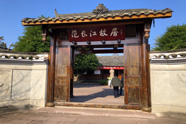 张大千纪念馆依山而建,并靠近沱江河,占地面积约有两万多平方米,纪念