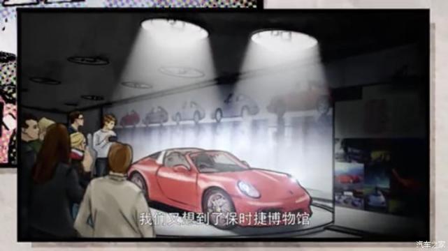 全新保时捷911 Targa将于5月18日发布