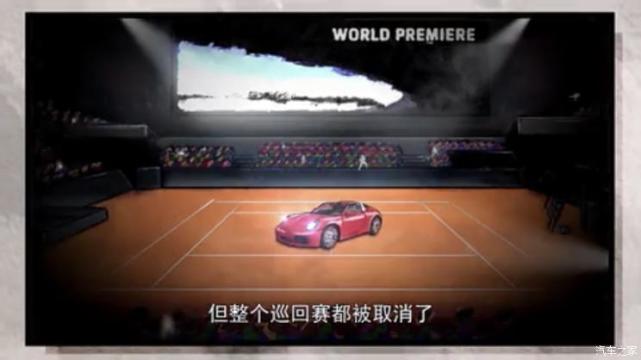 全新保时捷911 Targa将于5月18日发布