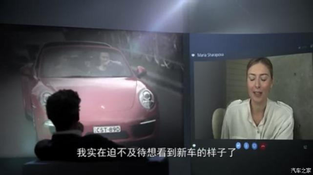 全新保时捷911 Targa将于5月18日发布