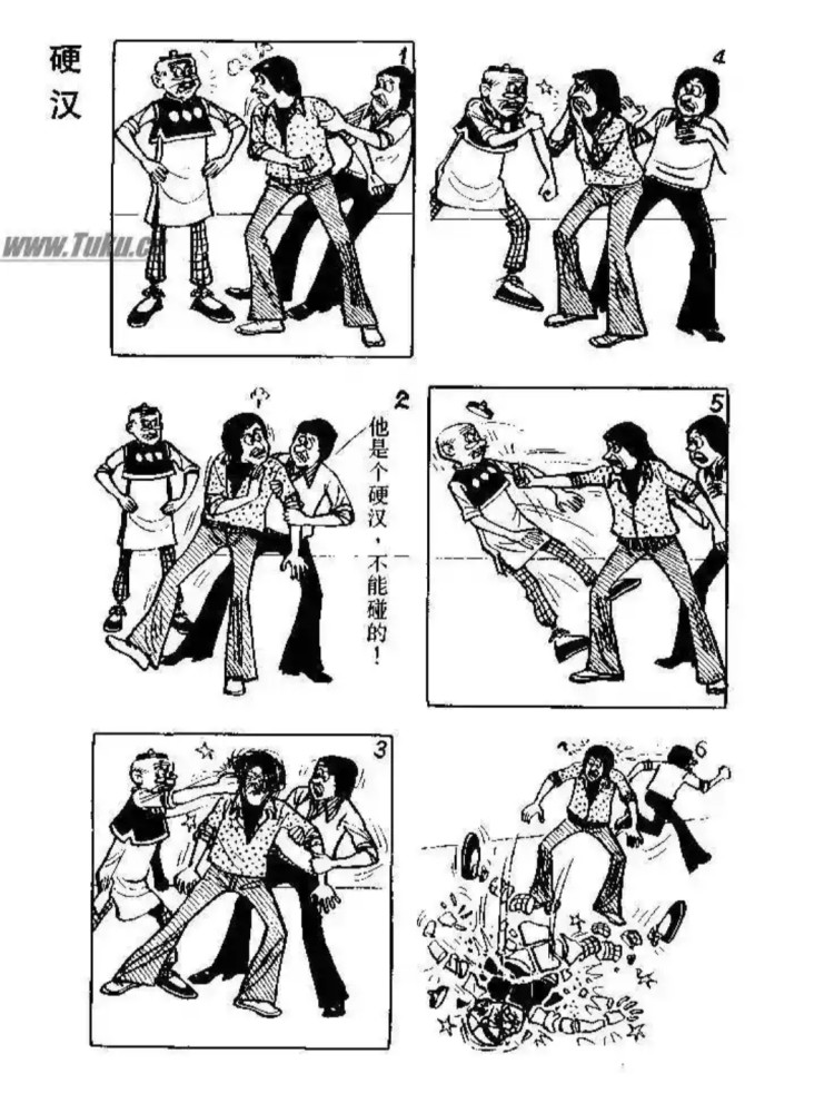 经典漫画《老夫子》第六十八弹