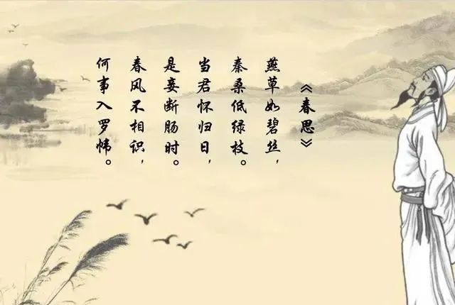 李白入选《唐诗三百首》的33首诗词,都是经典,建议大家背一背