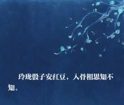 古风情话句子,表达"我想你了",挑一句说给心上人听