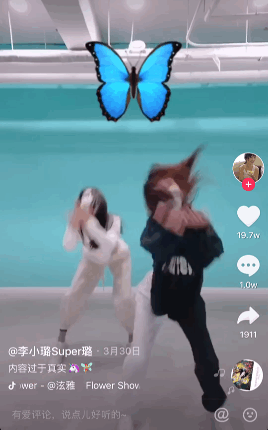 李小璐为何永远是少女|李小璐|抖音|帕姐