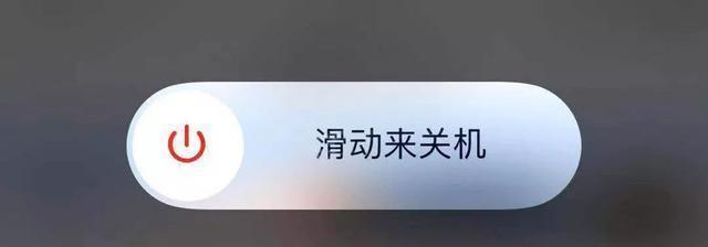 手机该不该每天关机一次?维修师傅:是时候告诉大家真相了