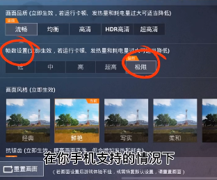 玩《和平精英》想上战神你必须要知道的游戏知识点