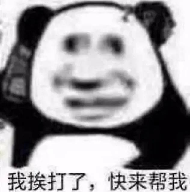 5.15【表情包】没有钱我很难帮你办事