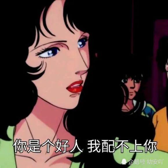一人一句"绿茶"的经典语录,看完颠覆你的"世界观",00后:啊呸