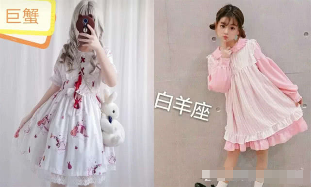 12星座的"洛丽塔"服装,白羊座的很可爱,而摩羯座的最漂亮!