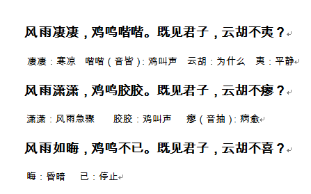 喜相逢简谱_喜相逢笛子简谱(3)