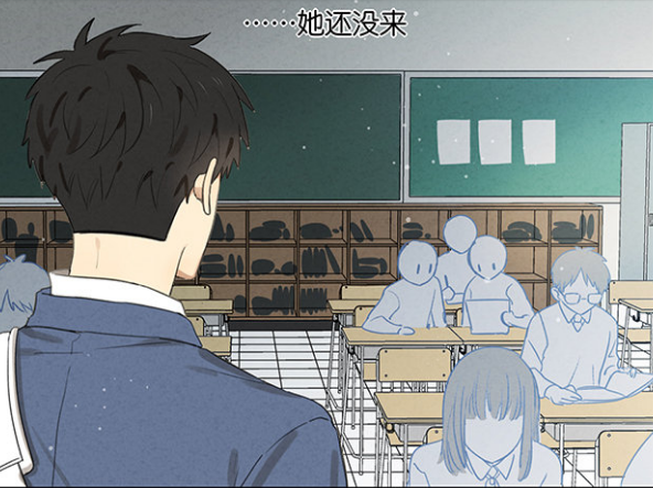 爆笑漫画暗恋着的那个人啊你什么时候来我想你了