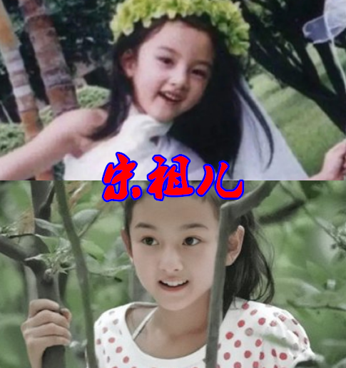同是"女神童年照",蒋依依,关晓彤青涩,看到张子枫:一眼误终生