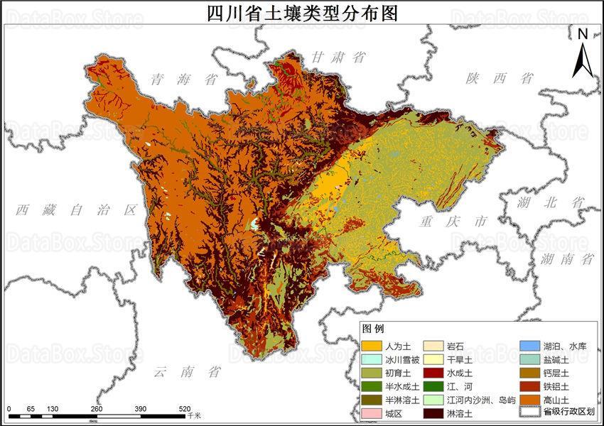 四川省土壤类型分布数据