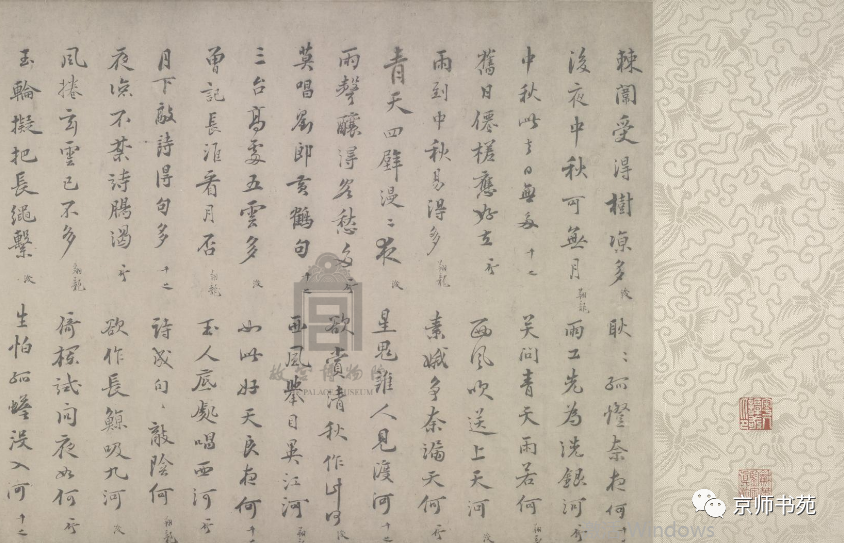 云间秀色曲谱_钢琴简单曲谱(3)