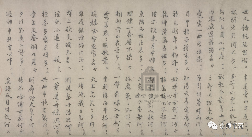 云间秀色曲谱_钢琴简单曲谱(3)