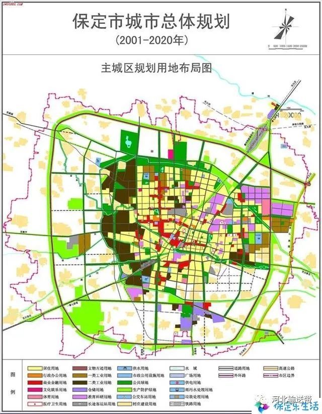 保定2020年整体规划出炉,传说中的四环遥遥无期