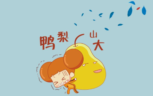 马云谈压力:年轻人没压力就白活了_腾讯新闻