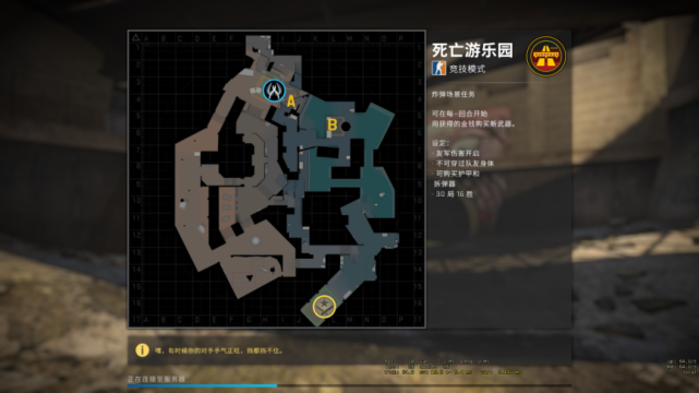 csgo最难的一张竞技地图?不是全能大神,八成要坑队友