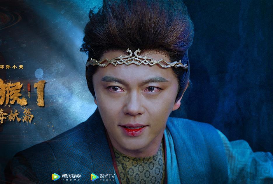 同时拍摄三部电影一部电视剧的《大神猴》你看了么?这