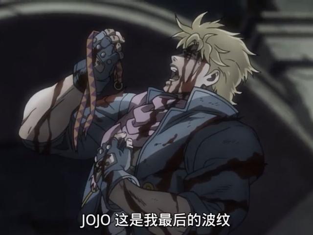 《jojo的奇妙冒险》代代主角团都有人牺牲,还有人纯粹