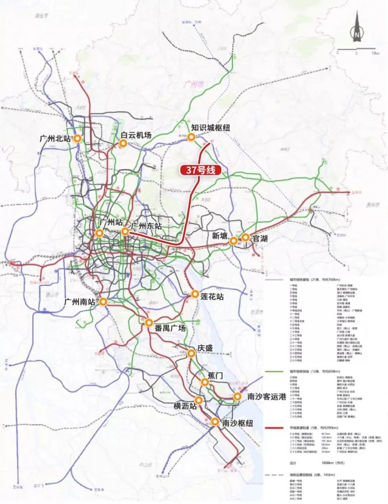 网规划(2018-2035)》首度曝光,里面提到了与 知识城有关的地铁37号线