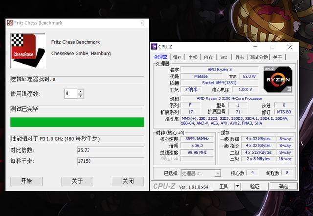 不超频性能就能直逼酷睿i7-7700k!amd锐龙3 3100测试