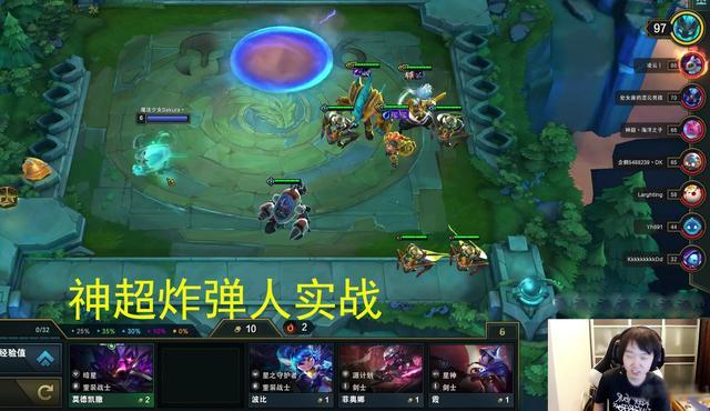8人口强力阵容_强力枇杷露(2)