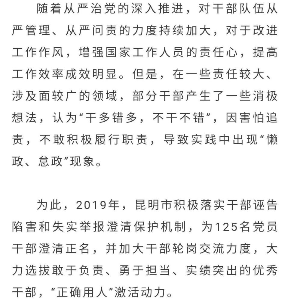 盘龙简谱_武汉盘龙三小校歌钢琴谱 C调独奏谱 和声DZ 钢琴独奏视频 原版钢琴谱 乐谱 曲谱 五线谱 六线谱 高清免费下载(3)