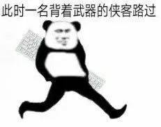 键盘侠必备表情包