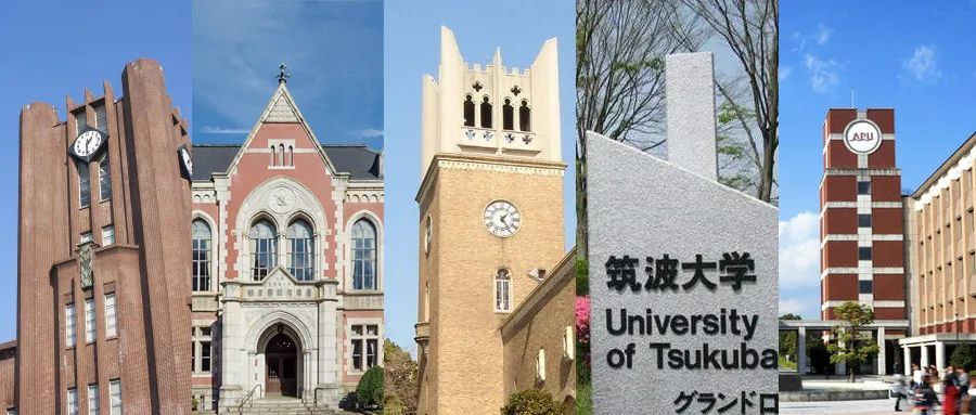 早大东大筑波广岛大学前辈考学经验分享