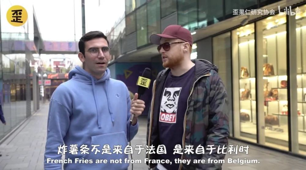 b站后浪们喜欢的"歪果仁研究协会",究竟在研究什么?