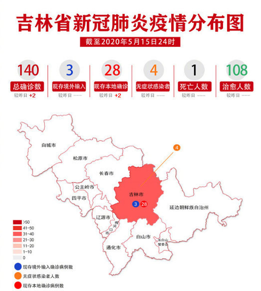 梅河口人口_梅河口 概况 人口 自然资源 地理气候 梅河口 本(3)