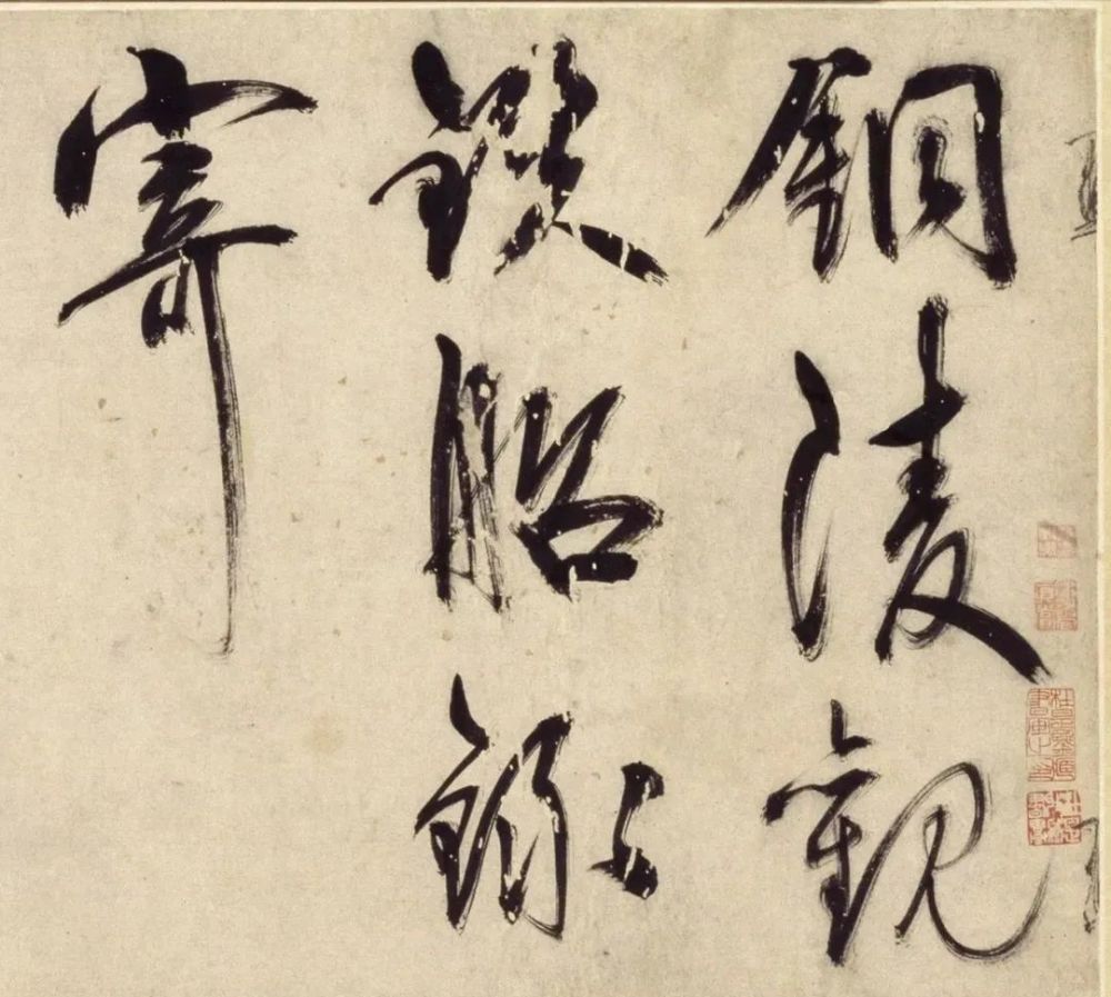 明代王阳明行书《铜陵观铁船歌卷》欣赏