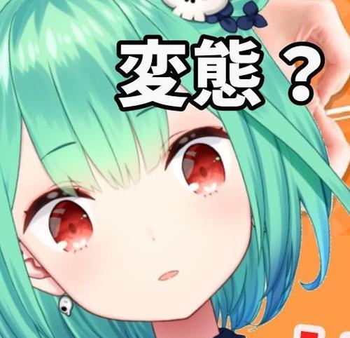 润羽露西娅表情包丨情绪反复,精神恍惚