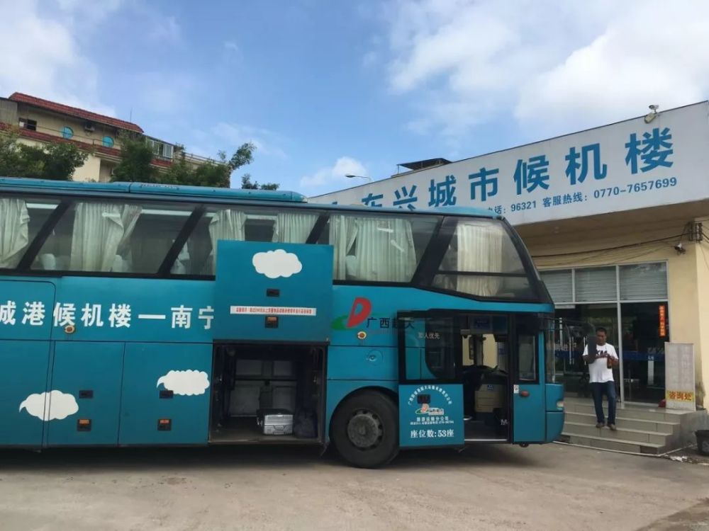 东兴城市候机楼,每天都多趟机场大巴,发往南宁吴圩国际机场.