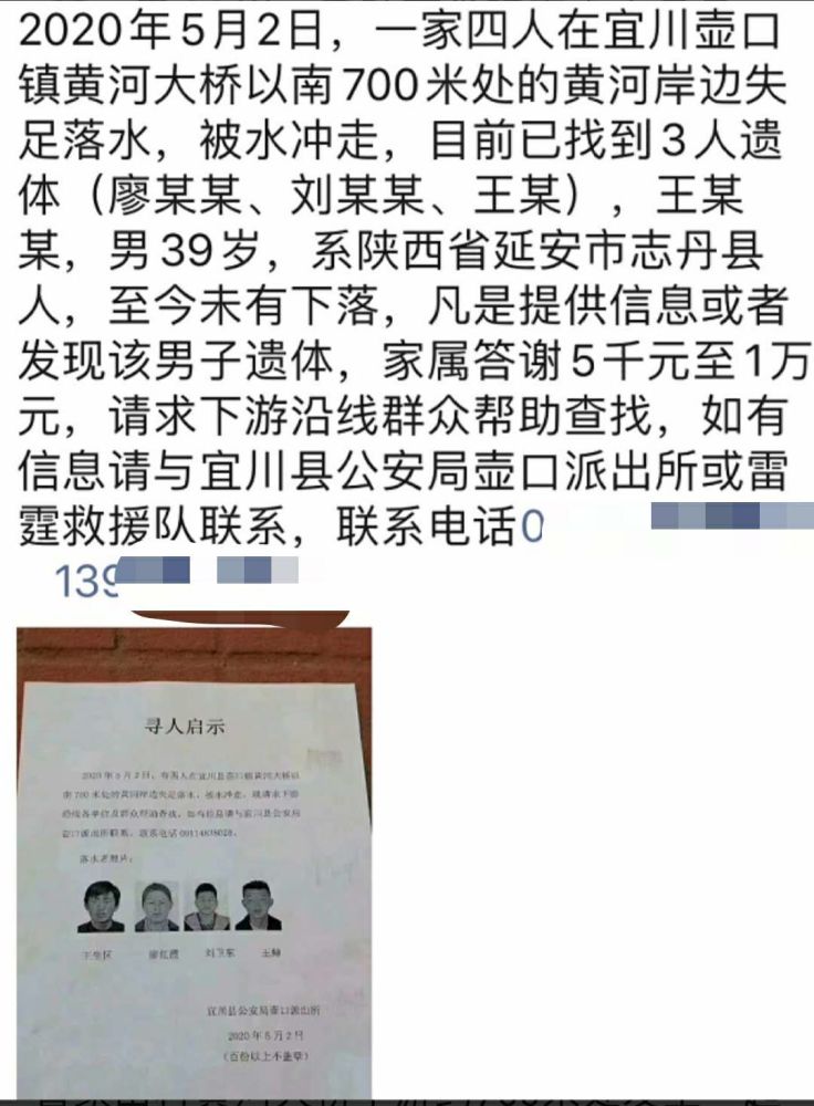 我的家在那黄河边简谱_在那遥远的地方简谱(4)