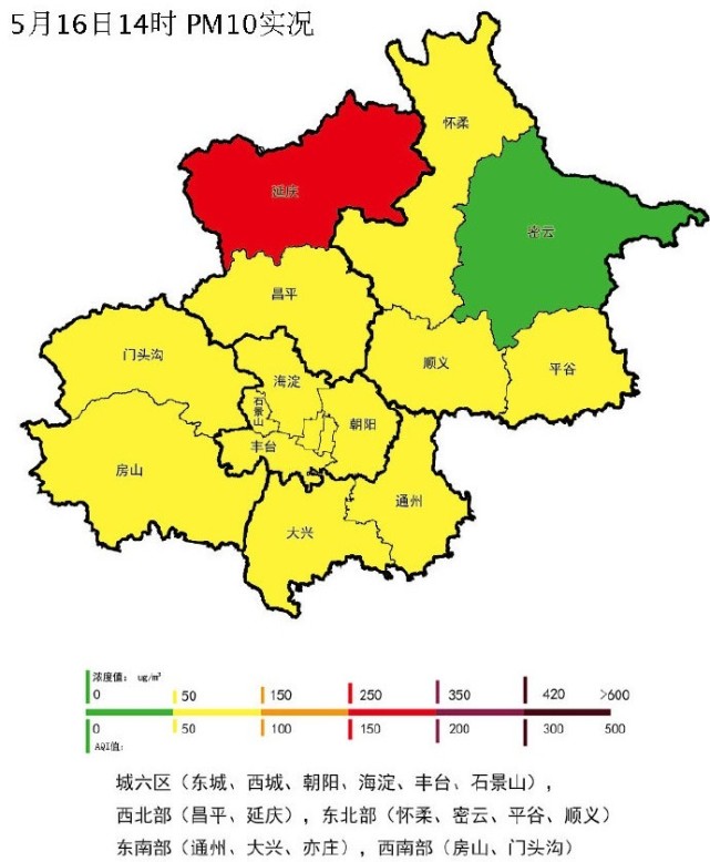 北京市环保监测中心14时实况显示,城六区pm10浓度为60微克/立方米