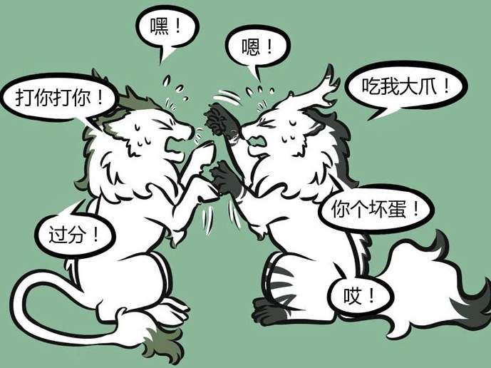 动漫中的神兽白泽一共有多少?《非人哉》白泽只是其中之一