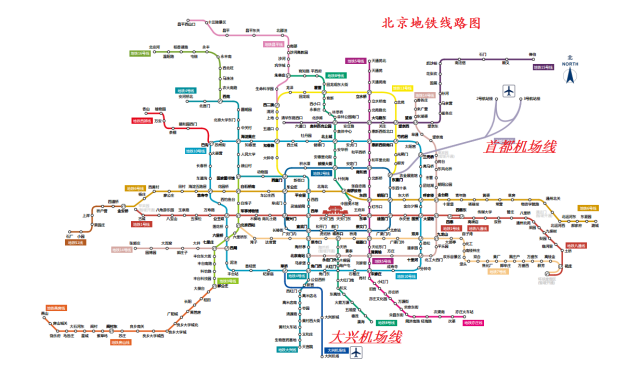 北京地铁线路图