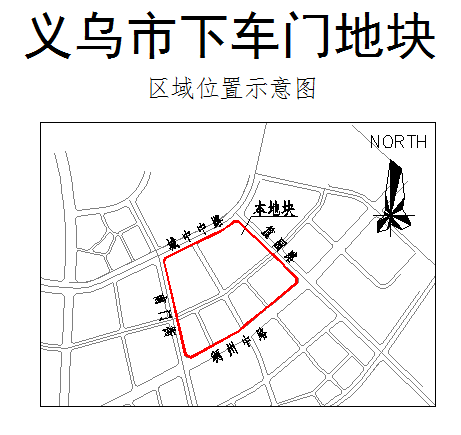 35亿元起,义乌下车门地块即将挂牌出让