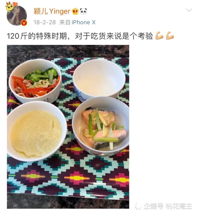 女明星的减肥食谱大公开,月瘦二十斤的秘密原来是这样