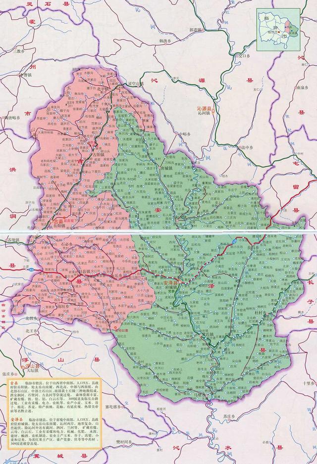 安泽县人口多少_安泽县地图