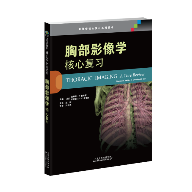 呼吸,重症医学图书全场69折封顶